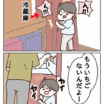 にんじんはおやつ