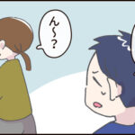 今日、いつもより寒くない？