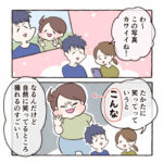 自然な笑顔の写真を撮りたい！