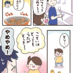 背景が変わると残酷な歌