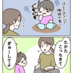 思わせぶりな態度