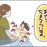 3さいの攻撃、とっても痛い