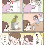 ただスイッチを押しただけ