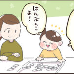 ３さいの「負けたくない気持ち」はどうしてなのか？