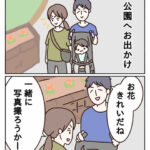 ほんとに靴って落とすんだ