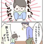 わかりやすくなってきた