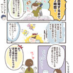 3さいといっしょ！鹿児島旅行③〜子どものおもちゃ、何を持っていけばいい？〜