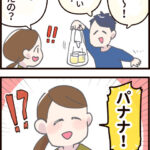 誕生日、自分のツラい現実を知る