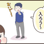 家庭内でも起こる物価高騰の恐怖