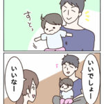 違うそうじゃない