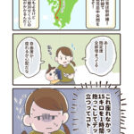 3さいといっしょ！鹿児島旅行②〜新幹線での子連れ旅は指定席？自由席？〜