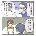 ちょっとのストレスを見ないふりしたら当たり前ができなくなった話②