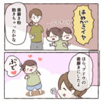 おいしい歯磨き粉を求めて…