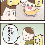 冷蔵庫にゼリーがあるぞ！