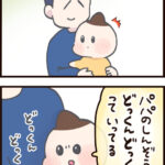 臓器なのにかわいい？ 子どもの心臓の音を聞いて親が気づいた大切なこと【ASOPPA!連載】