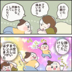 ４歳に「静かにして」とお願いした結果【風邪⑥】