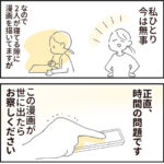 この記事は覚悟して書いてます