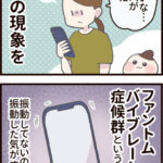 絶対！聞こえたって！！！（待ち受け画像のおまけ有）