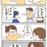 かなしい配役