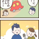 お米を買いに行くついでに、パン屋に寄ったら