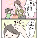 納豆ご飯の弊害