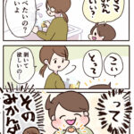 食べてはいけないみかんの話
