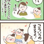 運動会って競技に地域差があるの？【運動会②】