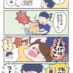 誰が仕上げ磨きをするか問題