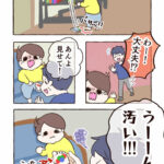 2歳、足の裏の真実