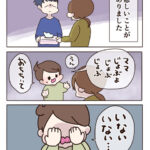 悲しいことと嬉しいこと