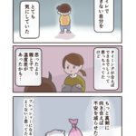 トイトレ あせらない話③