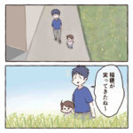 お米とたんぽぽ