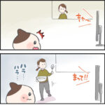 「ちょっとテレビ見てて」の危険性