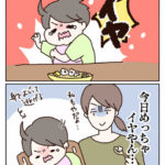 選択肢は多い方がいい