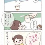 欲しいものが手に入らなかったとき