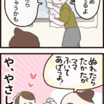 雨が降っててもお出かけしたい