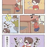 食べる瞬間は泣くのやめてた