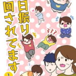 告知です【電子書籍半額】