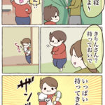 おもちゃそんなに必要…？