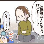 赤ちゃんがうなる理由