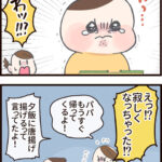 ４歳の心に響く歌【後編】