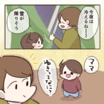 なになに期がきたぞ！