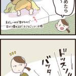 ４歳、朝からやる気まんまん！