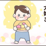 ４歳とボールプールとその親【４歳のお誕生日編③】