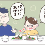 うちの3歳の自己肯定感が高すぎる