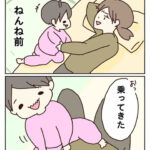 見せ物じゃないぞ