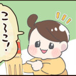 ３さい、あいうえおがちょっとできるけど…