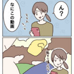 よくうつってた