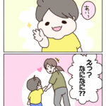 手を繋いでくれるの嬉しい