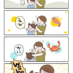 【子育て】それは絶対今じゃない！